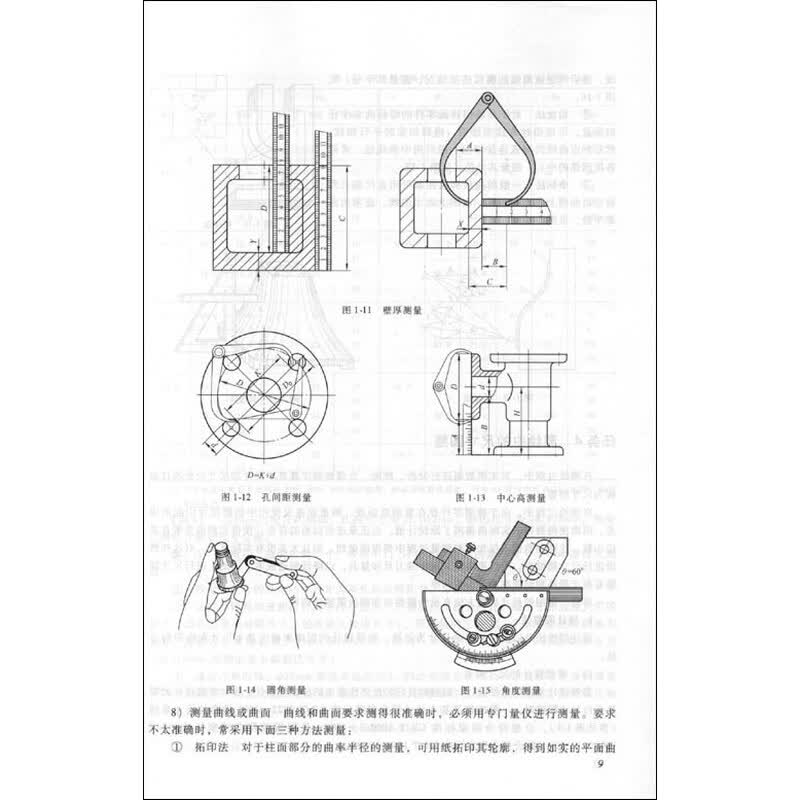 www.shanpow.com_我的职业规划2000字高职机械。