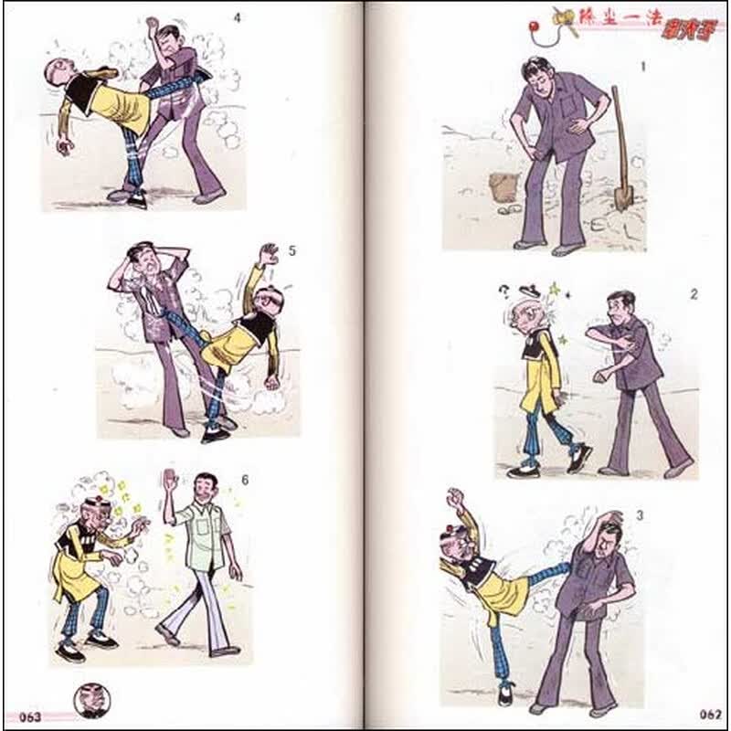 老夫子怎么建房_微信老夫子_老夫子有挂吗