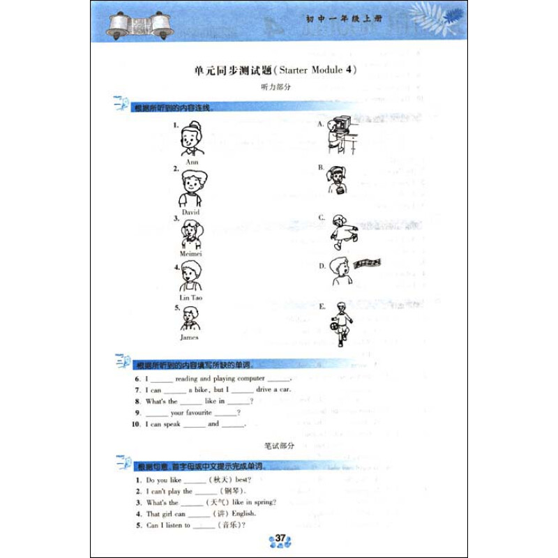 {严格按照标准进行作业英语}.