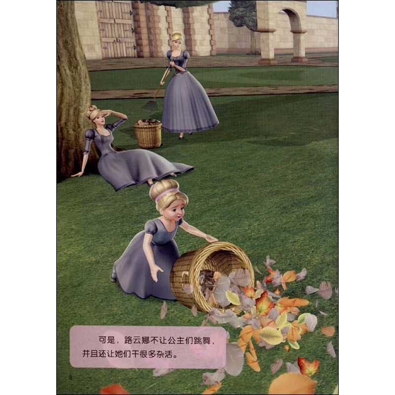 书吧试贴_休闲书吧_室外书吧