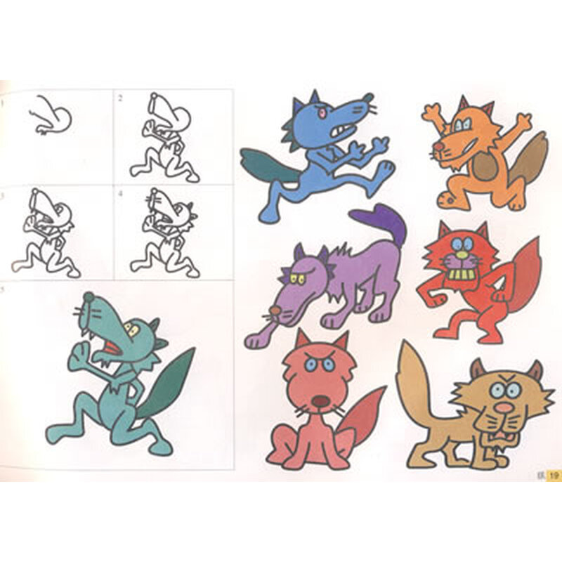 《手<em>痒痒</em>彩色版·彩色版简笔画标准图谱:动物