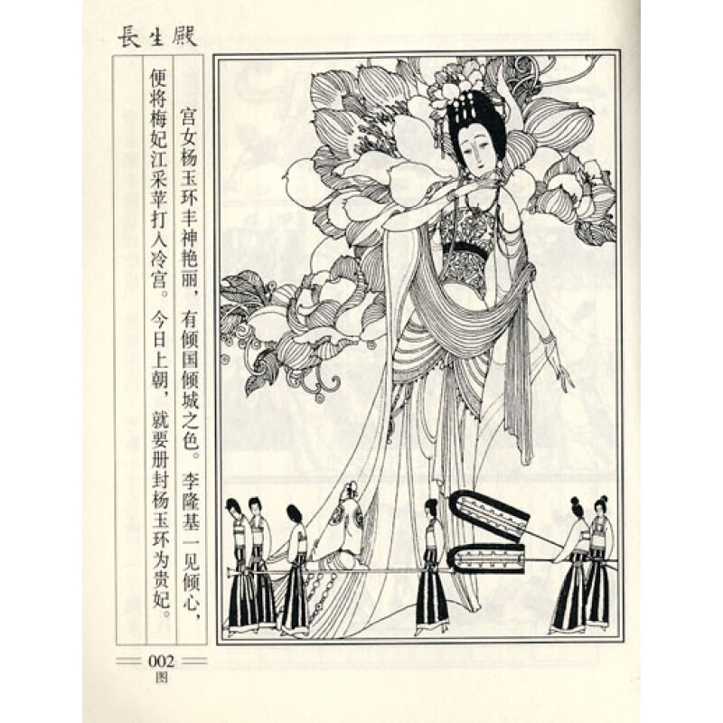 卢延光连环画精品集(全套9册)