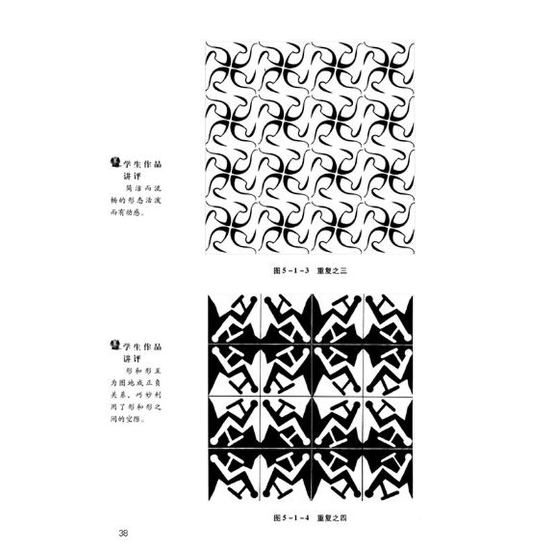 形态构成(附dvd-rom光盘1张)