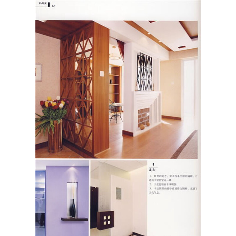 玄关 过道 楼梯 隔断
