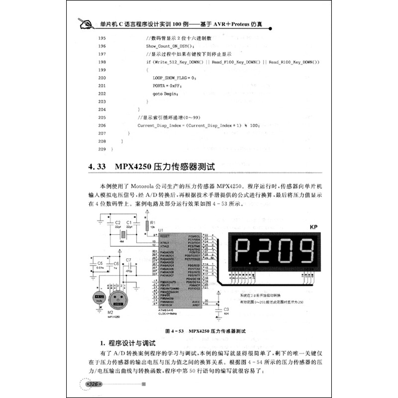 《单片机C语言程序设计实训100例:基于AVR+