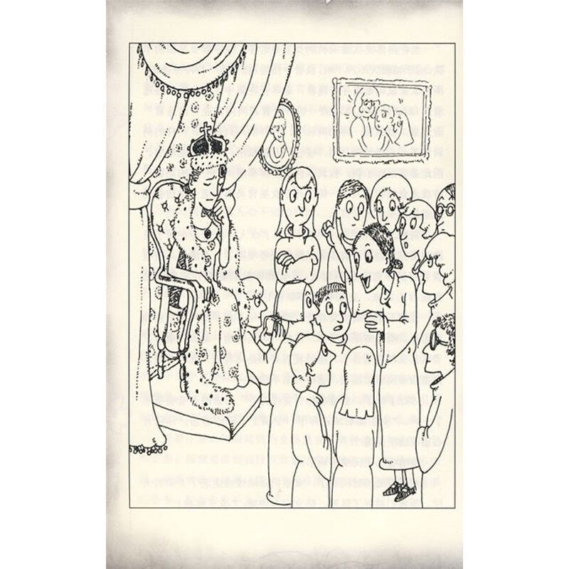 《女巫来了:猫饼干传奇》(俞愉)