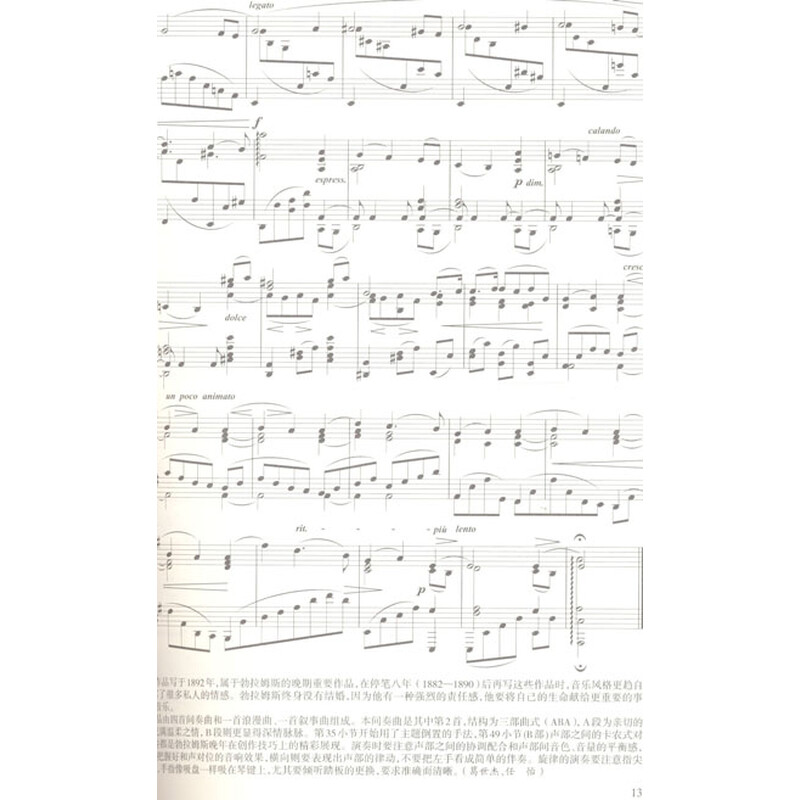 大海啊故乡