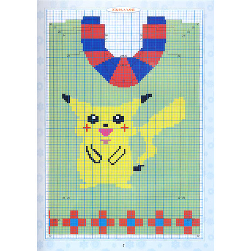 每款毛衣都很精美,集卡通