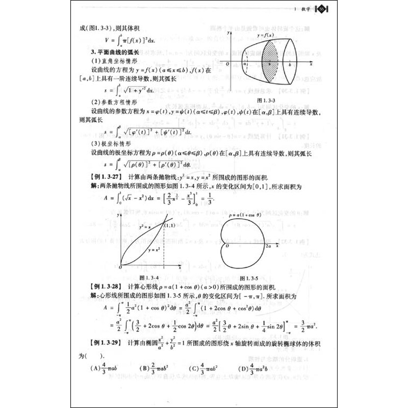 电气工程师证书_注册电气工程师收入(3)