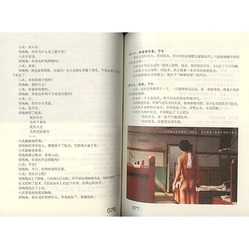 我的焦点 我们一起来