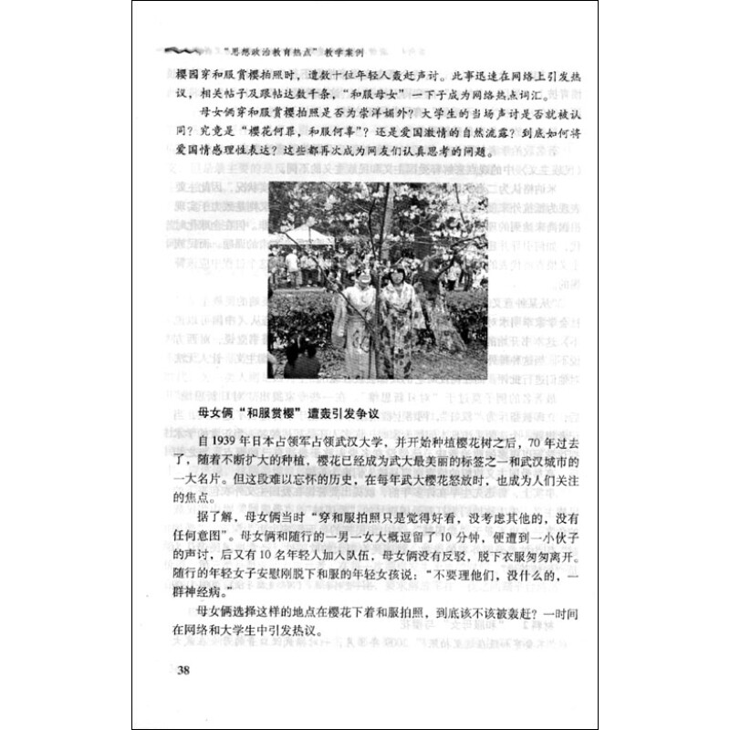 教案模板范文小学数学_教案模板范文 小学语文_思政教案范文