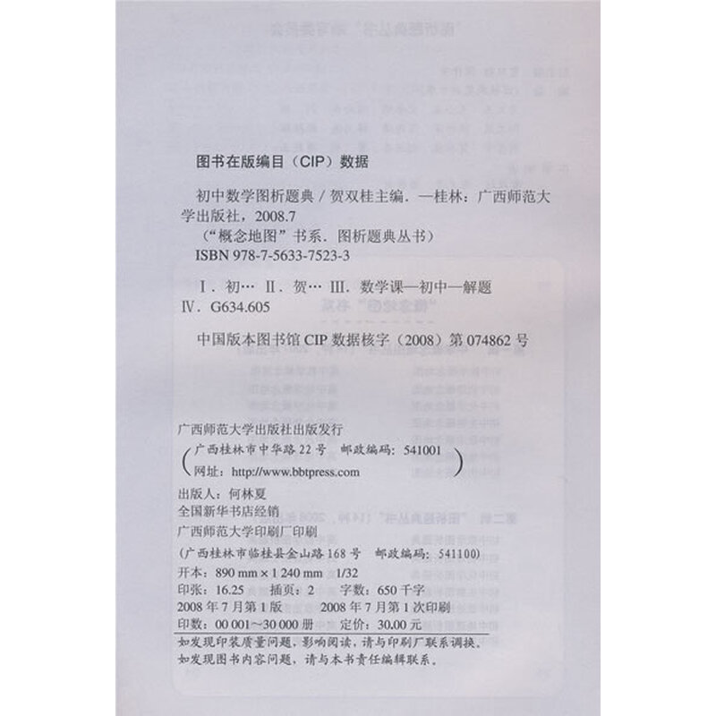 试读】-+京东图书