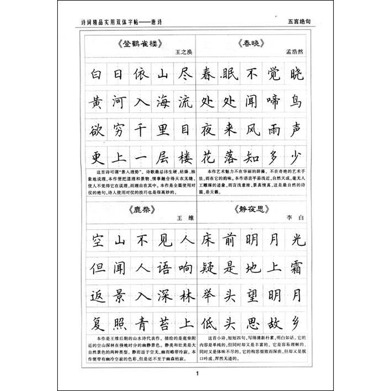 历任:"国务院任命书"高级书写员,中国硬笔书法协会首任会长,中国现代图片