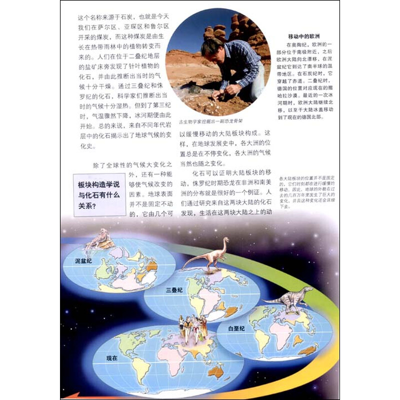 笔画 蝴蝶 简 笔画 www kid520 com 宽 371x456 高