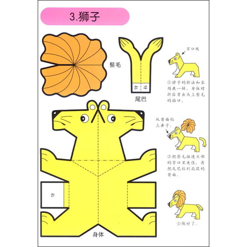 权利声明: 京东上的所有商品信息、客户评价、商品咨询、网友讨论等内容,是京东重要的经营资源,未经许可,禁止非法转载使用。 注:本站商品信息均来自于合作方,其真实性、准确性和合法性由信息拥有者(合作方)负责。本站不提供任何保证,并不承担任何法律责任。 印刷版次不同,印刷时间和版次以实物为准。 价格说明: 京东价:京东价为商品的销售价,是您最终决定是否购买商品的依据。 划线价:商品展示的划横线价格为参考价,该价格可能是品牌专柜标价、商品吊牌价或由品牌供应商提供的正品零售价(如厂商指导价、建议零售价等)或该商品