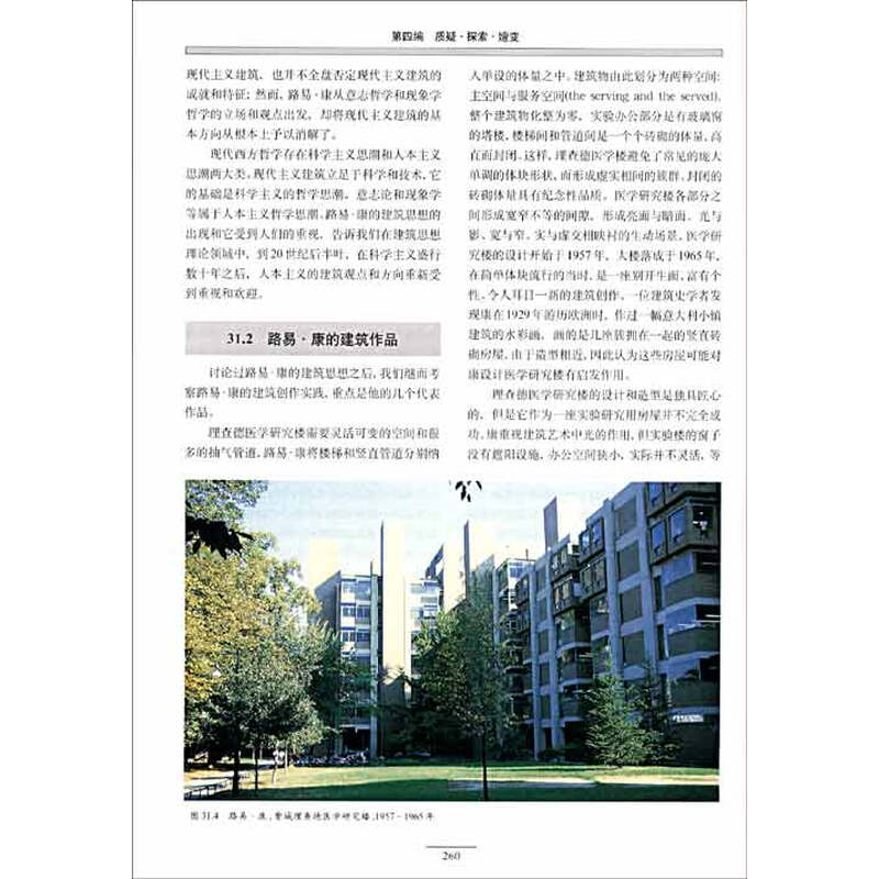 权利声明: 京东上的所有商品信息、客户评价、商品咨询、网友讨论等内容,是京东重要的经营资源,未经许可,禁止非法转载使用。 注:本站商品信息均来自于合作方,其真实性、准确性和合法性由信息拥有者(合作方)负责。本站不提供任何保证,并不承担任何法律责任。 印刷版次不同,印刷时间和版次以实物为准。