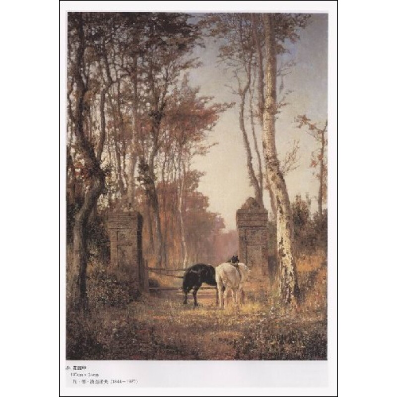 外国油画风景作品选
