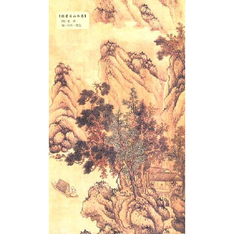 马一鸣百鸟朝凤歌谱