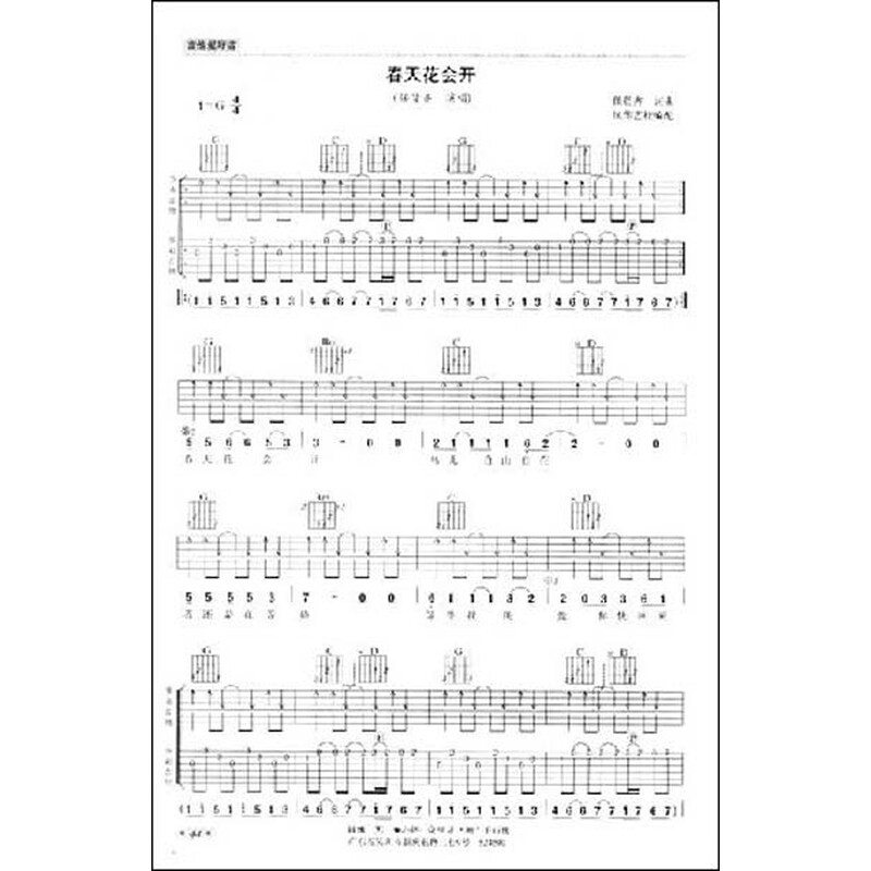 tears 图片