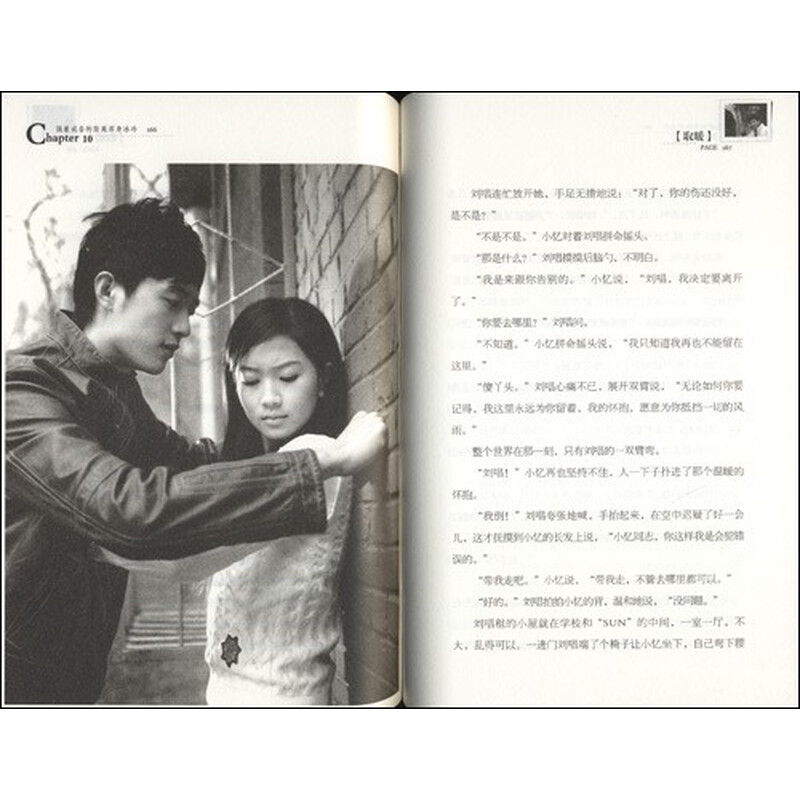 当你孤单你会<em>想起</em>谁+雪漫<em>歌词</em>全纪录[附录]