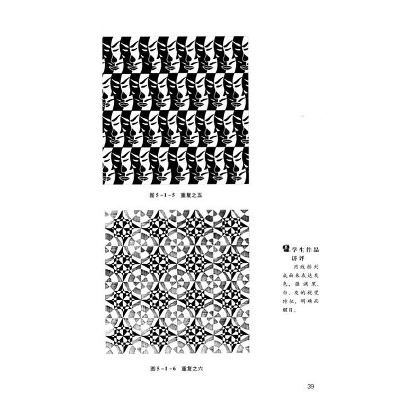 形态构成(附dvd-rom光盘1张)