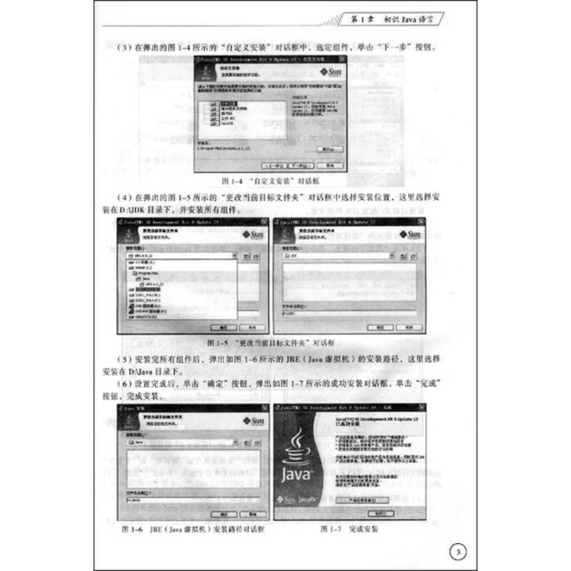 权利声明: 京东上的所有商品信息、客户评价、商品咨询、网友讨论等内容,是京东重要的经营资源,未经许可,禁止非法转载使用。 注:本站商品信息均来自于合作方,其真实性、准确性和合法性由信息拥有者(合作方)负责。本站不提供任何保证,并不承担任何法律责任。 印刷版次不同,印刷时间和版次以实物为准。 价格说明: 京东价:京东价为商品的销售价,是您最终决定是否购买商品的依据。 划线价:商品展示的划横线价格为参考价,该价格可能是品牌专柜标价、商品吊牌价或由品牌供应商提供的正品零售价(如厂商指导价、建议零售价等)或该商品