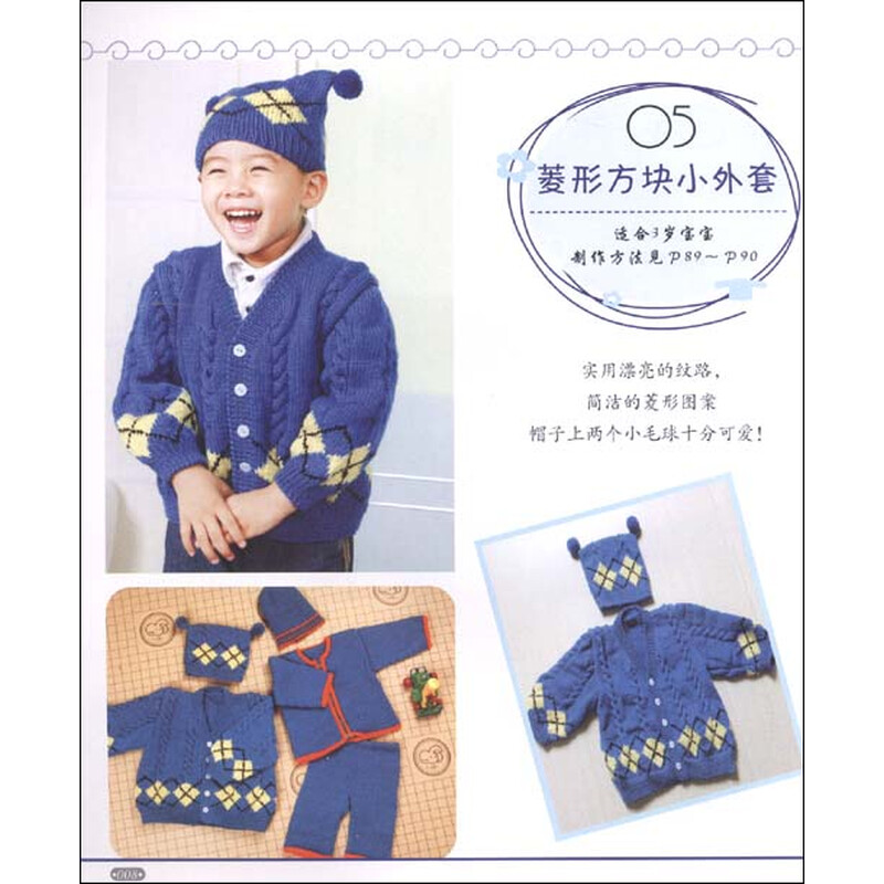 毛衣均附有多角度细节图