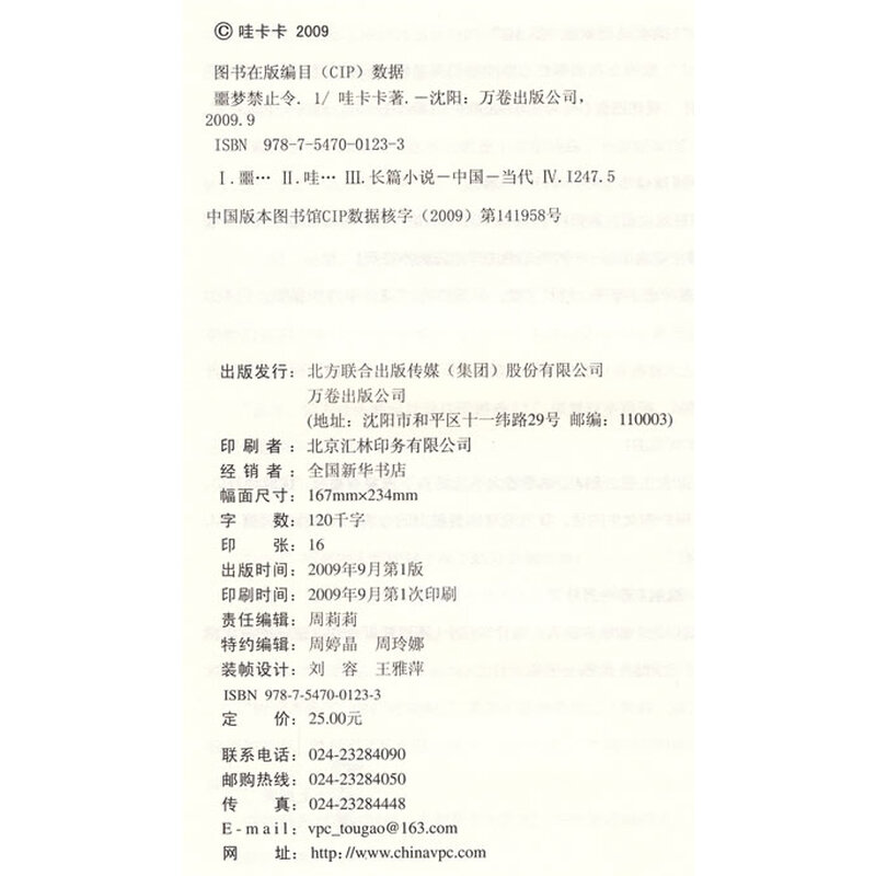 暖暖的钢琴谱子