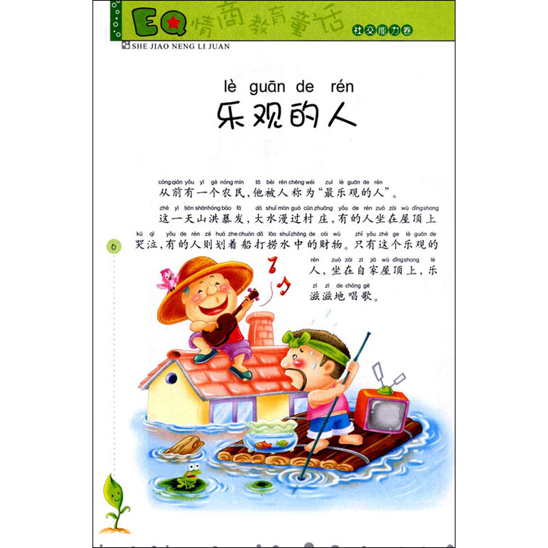 权利声明: 京东上的所有商品信息、客户评价、商品咨询、网友讨论等内容,是京东重要的经营资源,未经许可,禁止非法转载使用。 注:本站商品信息均来自于合作方,其真实性、准确性和合法性由信息拥有者(合作方)负责。本站不提供任何保证,并不承担任何法律责任。 印刷版次不同,印刷时间和版次以实物为准。 价格说明: 京东价:京东价为商品的销售价,是您最终决定是否购买商品的依据。 划线价:商品展示的划横线价格为参考价,该价格可能是品牌专柜标价、商品吊牌价或由品牌供应商提供的正品零售价(如厂商指导价、建议零售价等)或该商品