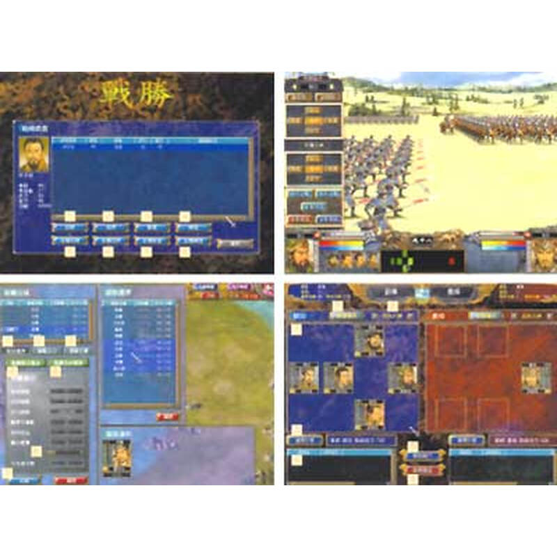 三国群英传6攻略_三国群英传10攻略_三国群英传8攻略
