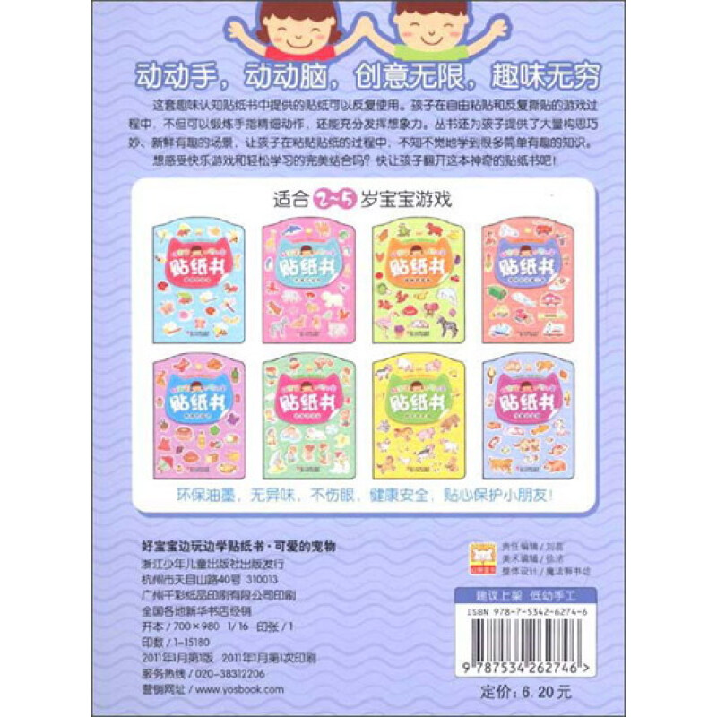书吧试贴_休闲书吧_室外书吧