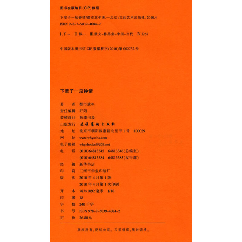 弱弱的问一句,临时牌闯红灯会被电子眼拍到扣分罚款吗