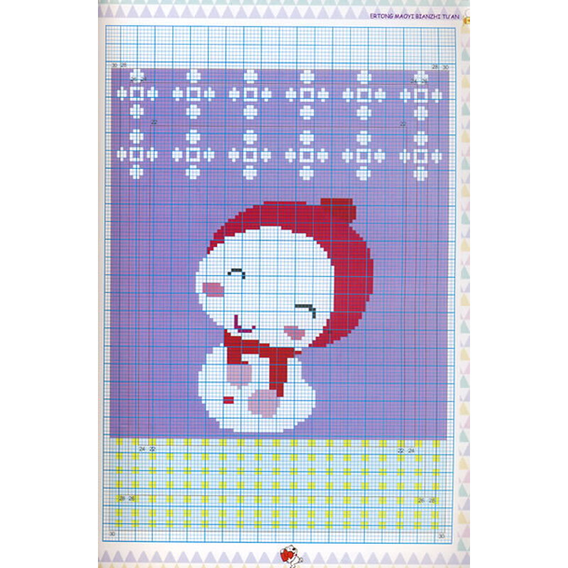 《福娃娃<em>儿童毛衣编织图案</em>》()【摘要