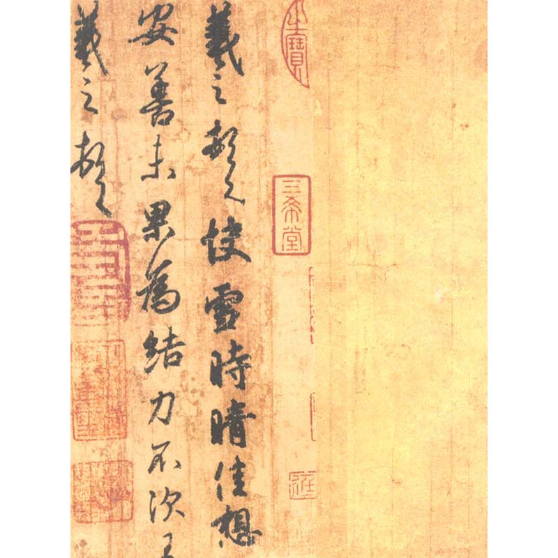 (京东商城)三希堂三帖报价\/京东商城图书价格查