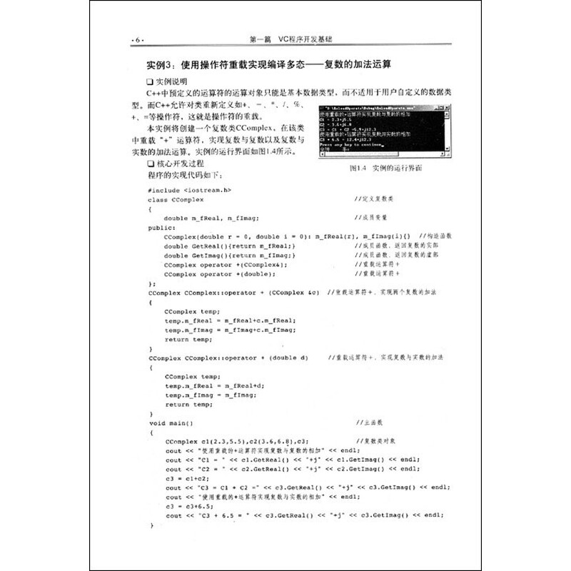 声明数组_cstring 数组 声明_c#数组声明