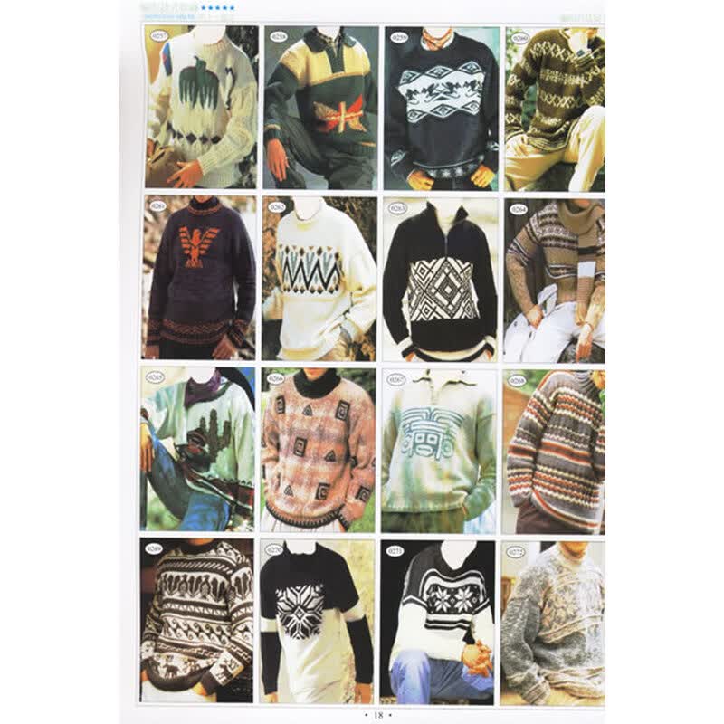 《<em>毛衣编织款式</em>收藏5188(新修订版)》(洋洋)【