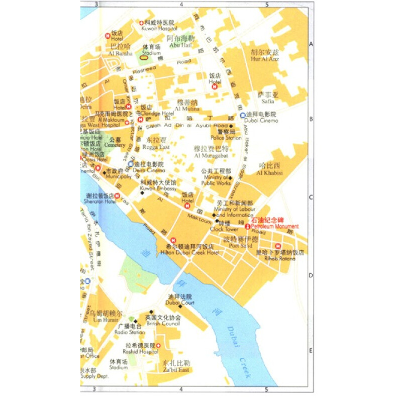 世界分国地图:沙特阿拉伯巴林卡塔尔阿拉伯联