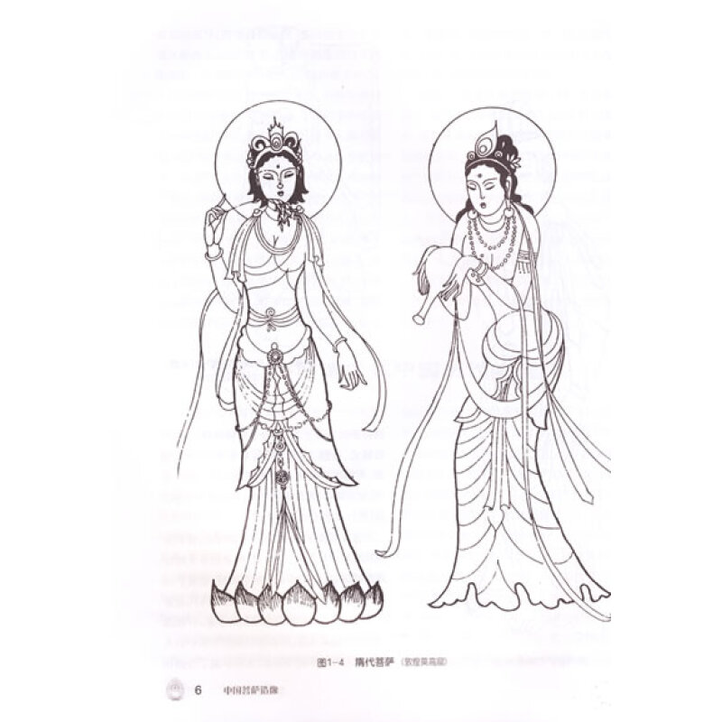 儿童画观音菩萨简笔画