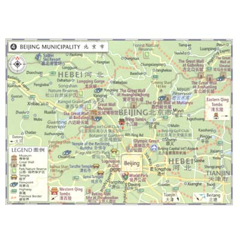 中国银行收入证明模板_中国地图出版社收入(2)