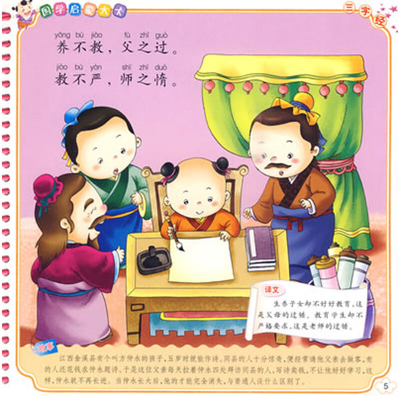 77伦理社图片大全: 77伦理社高清图片 - 社会伦理学 ...