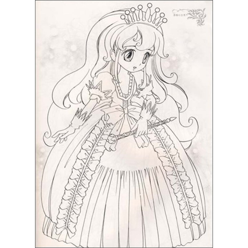 《超炫版时尚描画美少女系列:典雅公主秀星座小魔女