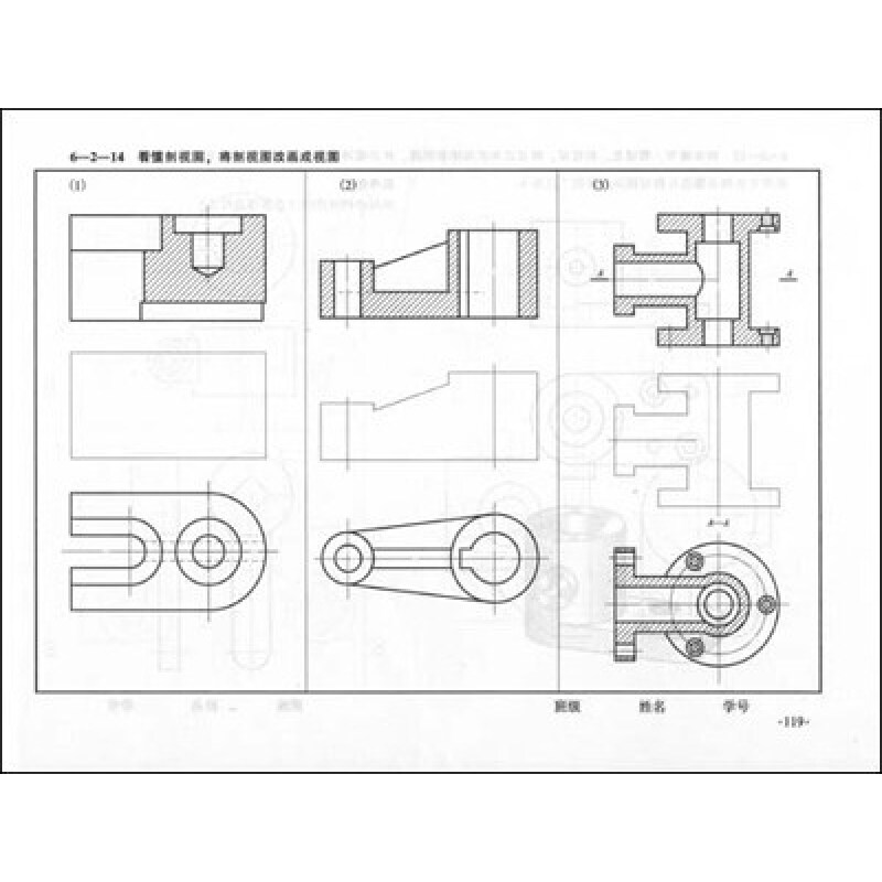 cad教案下载_cad基础知识教案_建筑cad楼梯的教案