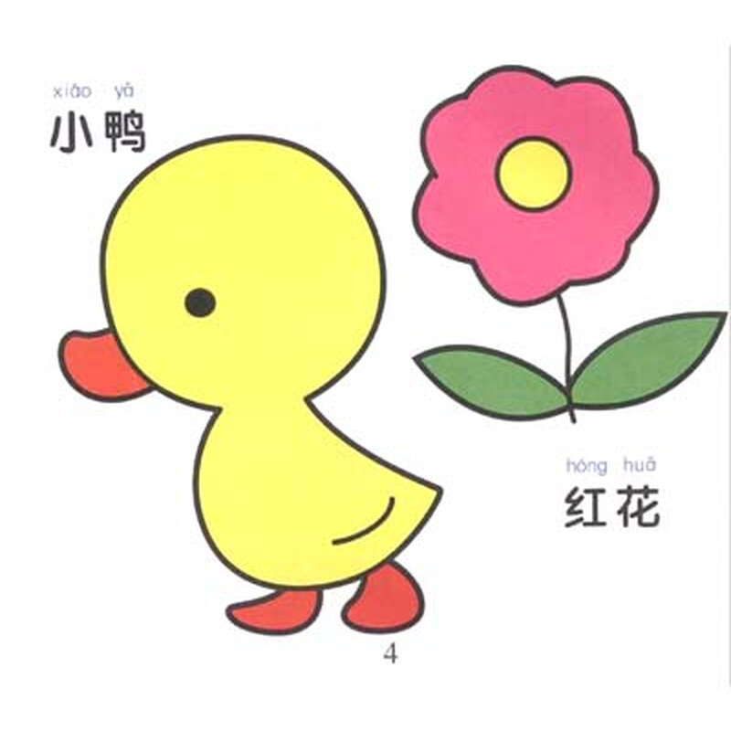 小孩绘画简易入门图片_画画大全