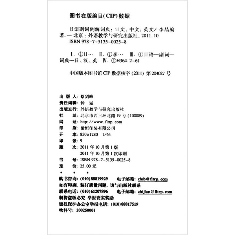 日语副词修饰什么词用什么词修饰理念日语kimoji什么意思 全球事件网