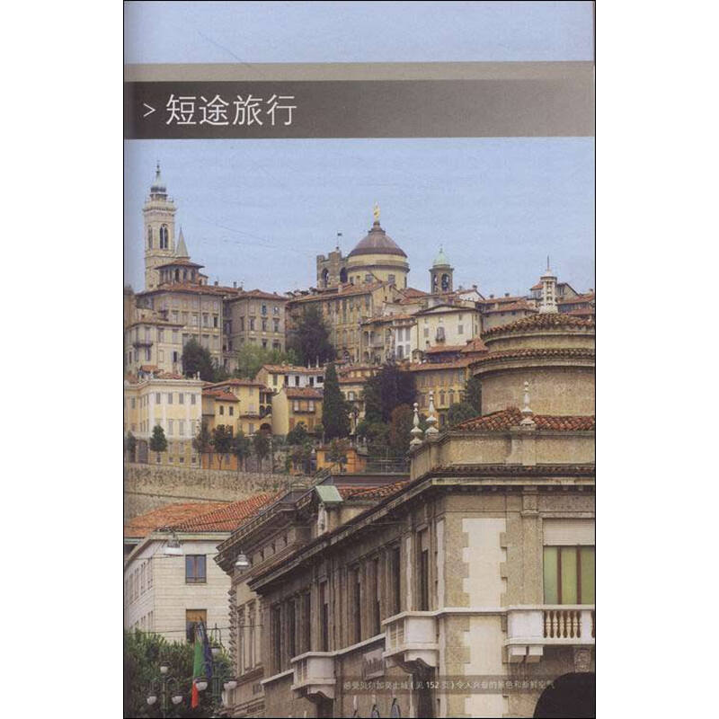 系列 米兰 图解 史诗 级 灾难 片 siro 系列 siro 系列 ...