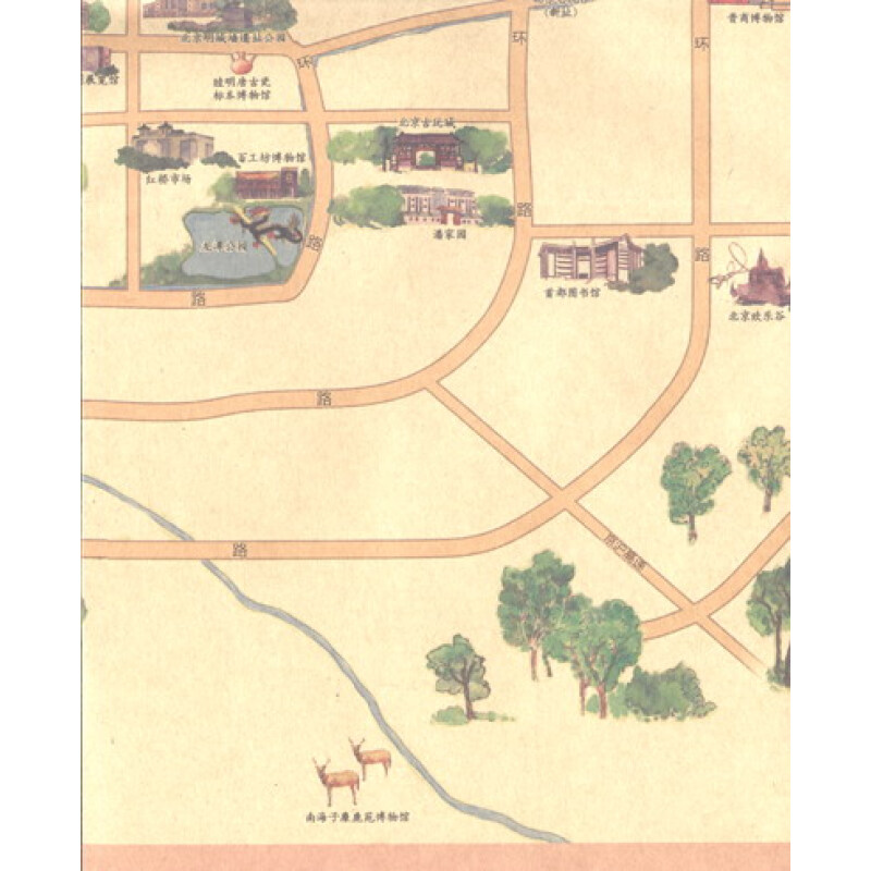 北京手绘地图(典藏版)