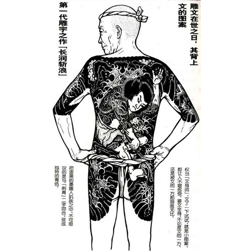 《窥视日本》((日)<em>妹尾</em>河童)【摘要 书评 试读】