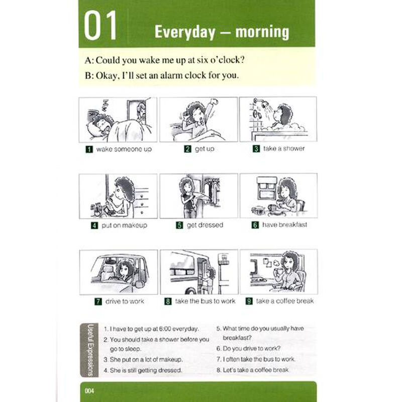 看图轻松学外语系列:看图学最有用的汉语(附光