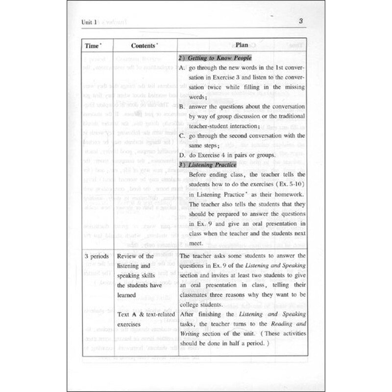 在版式设计上有所改革,将学生用书的内容完整地融入教学参考书,课文