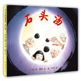 那些主题绘本--关于接纳